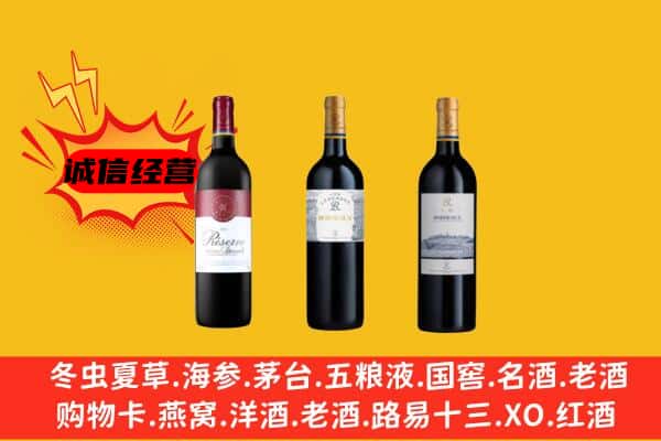 齐齐哈尔昂昂溪区上门回收拉菲价格