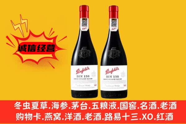 齐齐哈尔昂昂溪区上门回收奔富价格