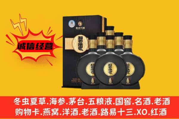 齐齐哈尔昂昂溪区上门回收习酒价格