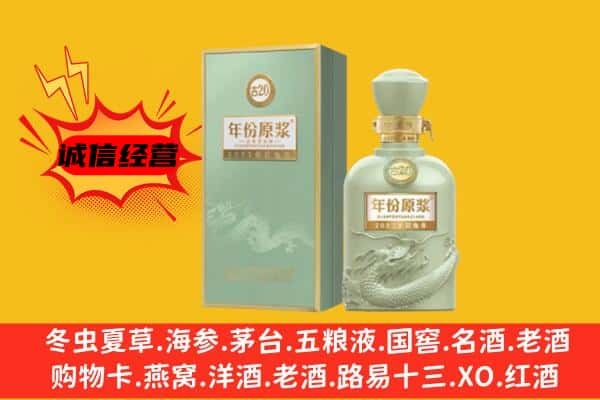 齐齐哈尔昂昂溪区上门回收古井贡酒价格