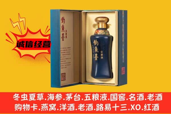 齐齐哈尔昂昂溪区上门回收钓鱼台价格