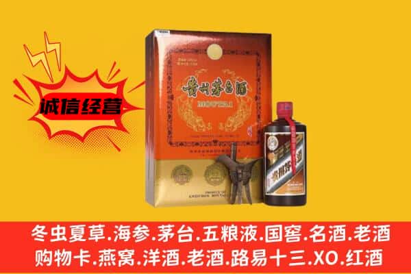 齐齐哈尔昂昂溪区回收精品茅台酒