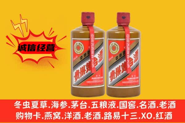 齐齐哈尔昂昂溪区回收酱瓶茅台酒