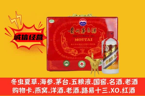 齐齐哈尔昂昂溪区回收80年份茅台酒