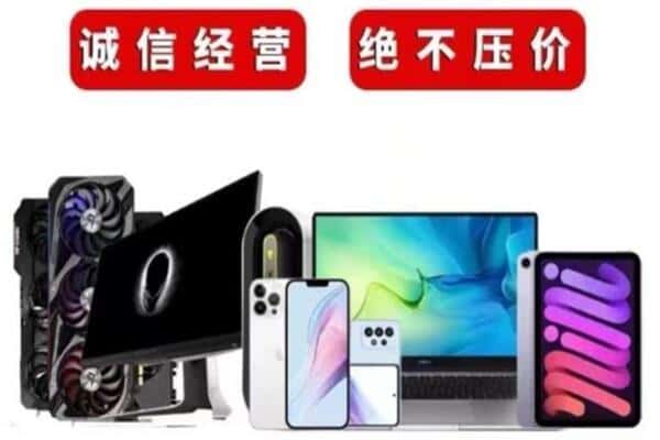 齐齐哈尔昂昂溪区回收音响